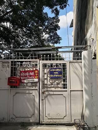 Condo · Bangkok Noi, bangkok — photo 2