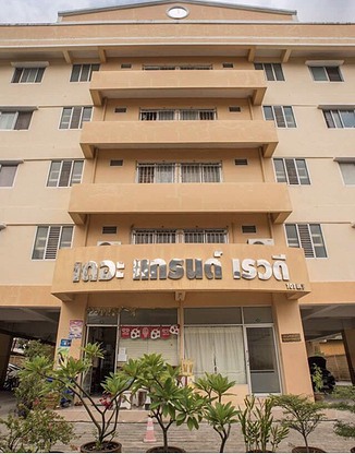 Condo · Mueang Nonthaburi — photo 1
