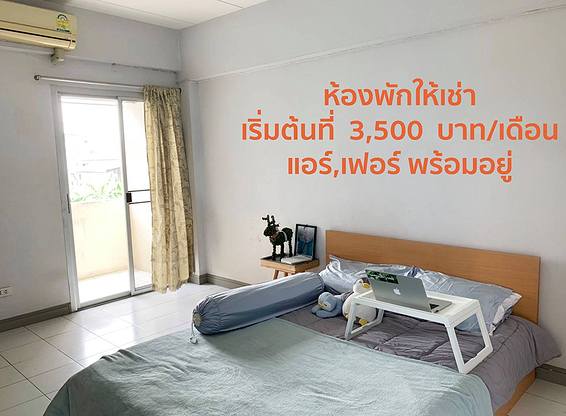 Condo · Prawet, bangkok — photo 2