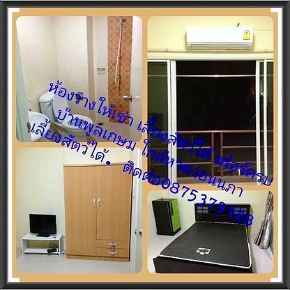 Condo · Mueang Chon Buri, chon_buri — photo 1