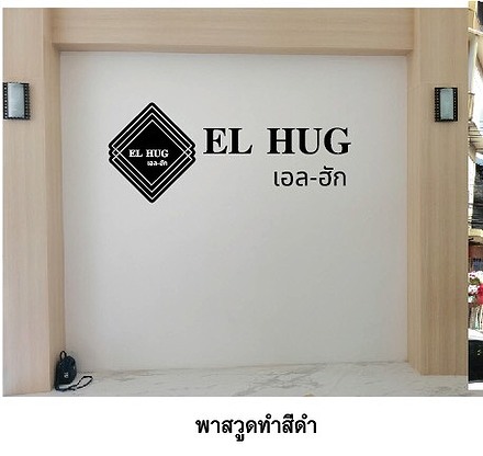 Condo · Phra Nakhon, bangkok — photo 2