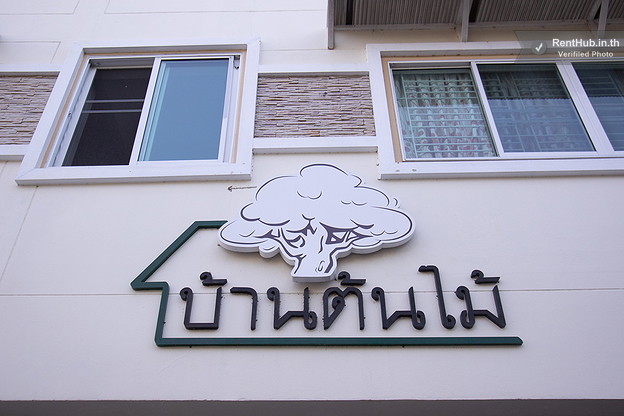 Condo · San Sai, chiang_mai — photo 2