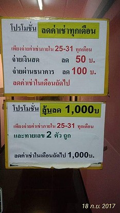 Condo · Lat Phrao, bangkok — photo 5