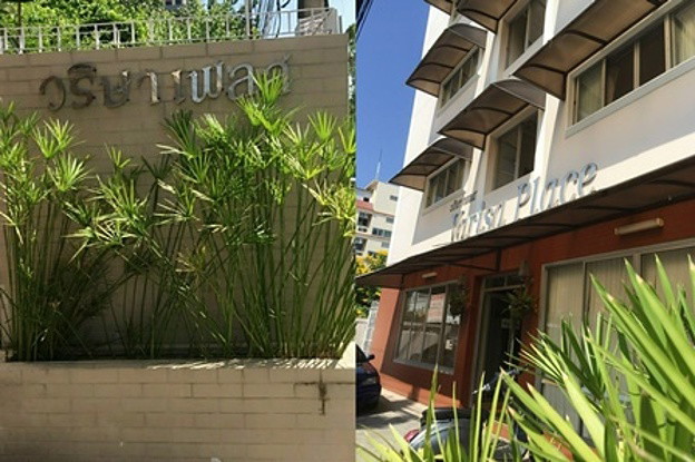 Condo · Lak Si, bangkok — photo 1