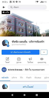 Condo · Lat Phrao, bangkok — photo 1