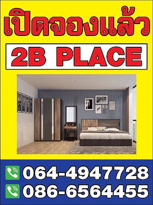 Condo · San Sai, chiang_mai — photo 2