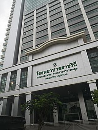 Condo · bangkok — photo 5
