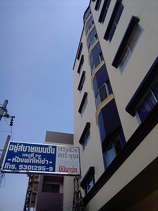 Condo · Wang Thonglang, bangkok — photo 3