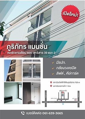 Condo · bangkok — photo 1