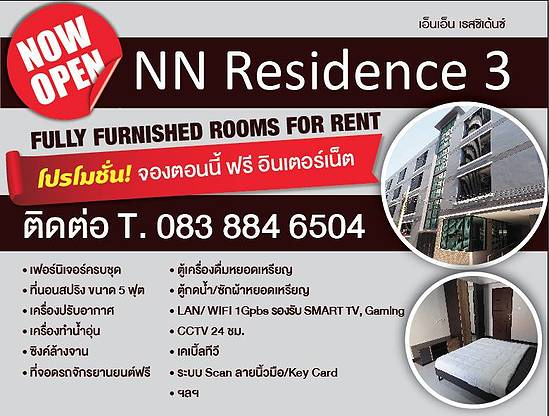 Condo · Sathon, bangkok — photo 4