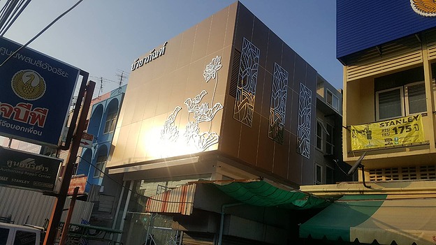 Condo · Bang Phli — photo 4