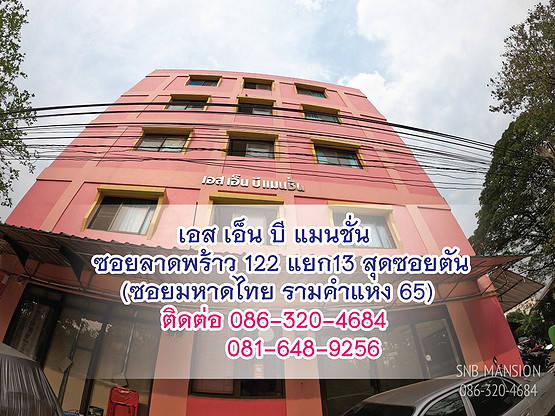 Condo · Wang Thonglang, bangkok — photo 1