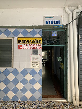 Condo · Bang Kapi, bangkok