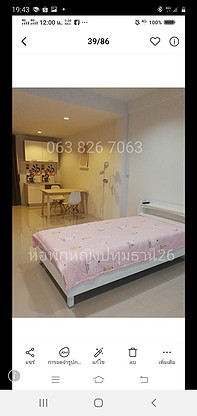 Condo — photo 4