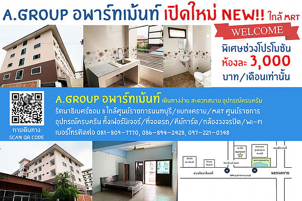 A.Group Apartment