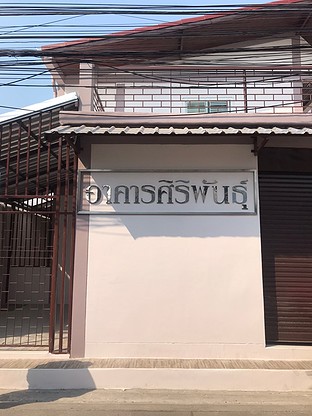 Condo · Khan Na Yao, bangkok — photo 1