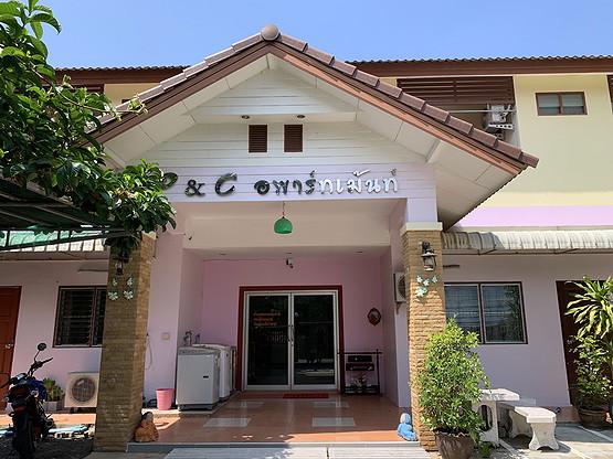 Condo