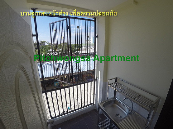 Condo — photo 5