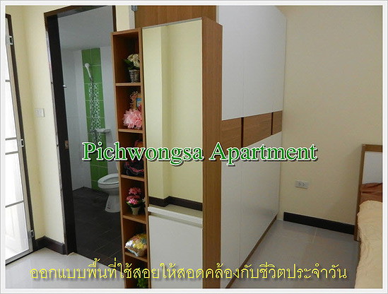 Condo — photo 4