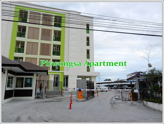 Condo