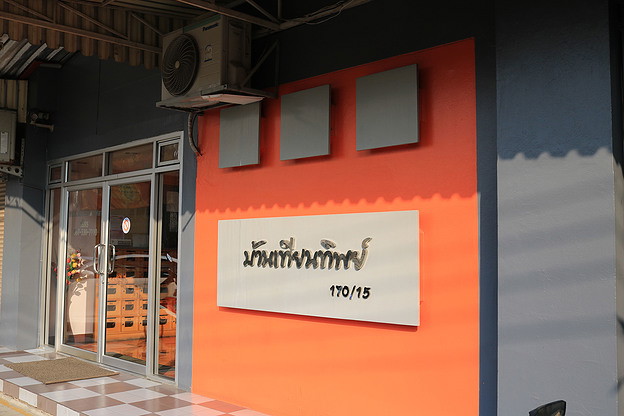 Condo · Bueng Kum, bangkok — photo 2