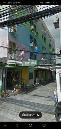 Condo · Mueang Nonthaburi — photo 1