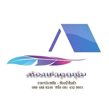 Condo · Yan Nawa, bangkok — photo 1