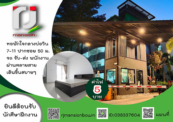 Condo · Si Racha, chon_buri — photo 2