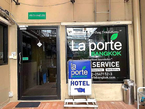 รูปภาพ LA PORTE BANGKOK HOTEL ลาพอร์เต้ กรุงเทพ | อพาร์ทเม้นท์ หอพัก ที่พัก ห้องพัก - รูปที่ 18/23