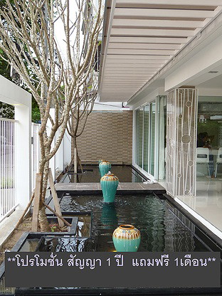 Condo · Chatuchak, bangkok — photo 3