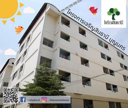 Condo · chon_buri — photo 2