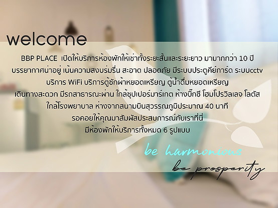 Condo · Bang Phli — photo 3