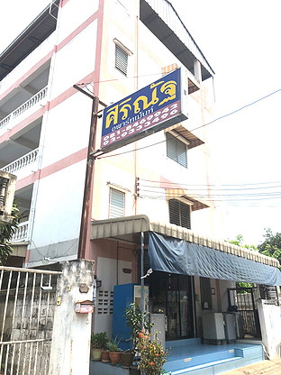 Condo · Wang Thonglang, bangkok — photo 1