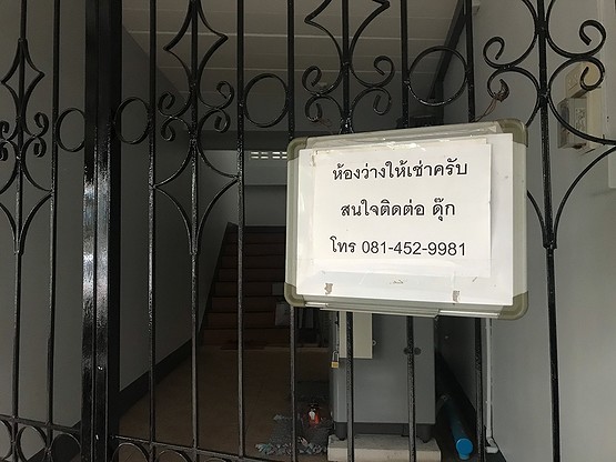 Condo · Wang Thonglang, bangkok — photo 3