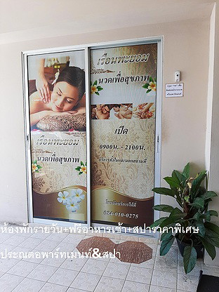 Condo · Mueang Nonthaburi