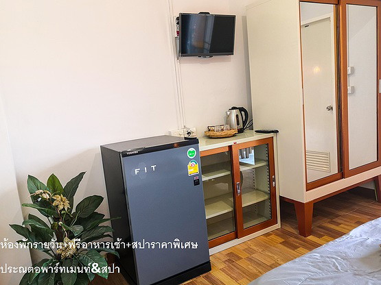 Condo · Mueang Nonthaburi — photo 4