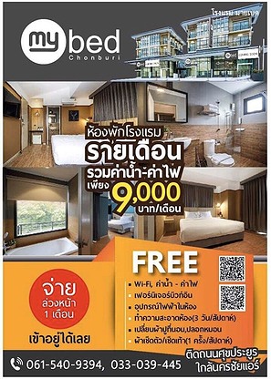 Condo · Mueang Chon Buri, chon_buri — photo 2
