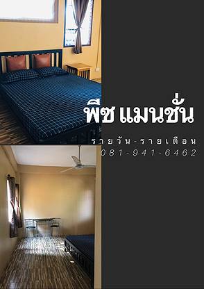 Condo · Khan Na Yao, bangkok — photo 4