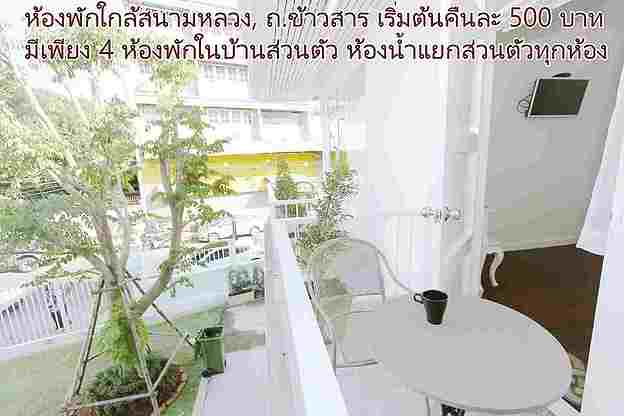 Condo · Phra Nakhon, bangkok — photo 4