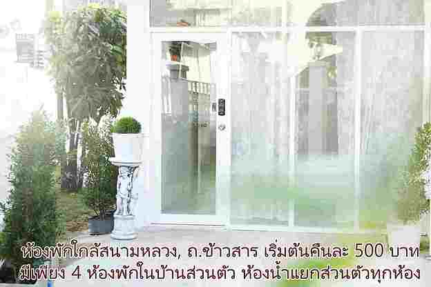 Condo · Phra Nakhon, bangkok — photo 2