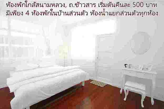 Condo · Phra Nakhon, bangkok — photo 5