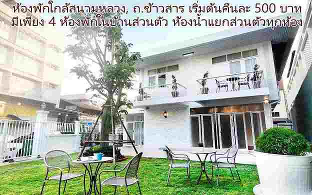 Condo · Phra Nakhon, bangkok — photo 1