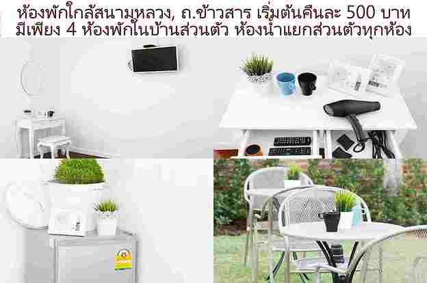 Condo · Phra Nakhon, bangkok — photo 4