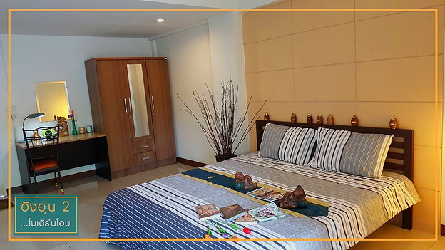 Condo · Mueang Nonthaburi — photo 1