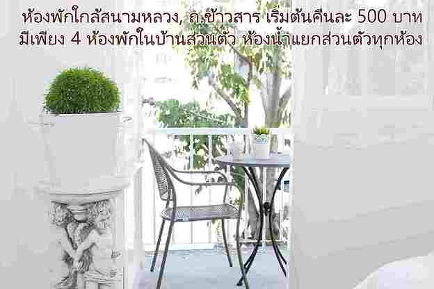 Condo · Phra Nakhon, bangkok — photo 3