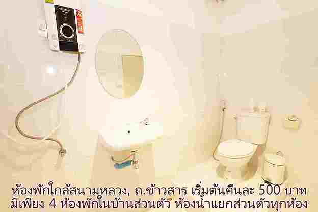 Condo · Phra Nakhon, bangkok — photo 5