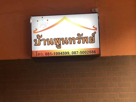 Condo · Thon Buri, bangkok — photo 2