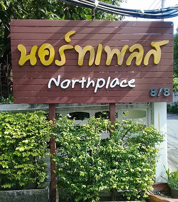 Condo · Lak Si, bangkok — photo 4