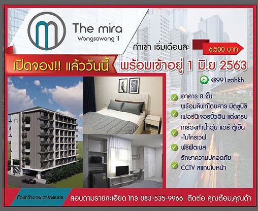 Condo · Mueang Nonthaburi — photo 5
