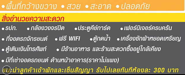 Condo · Chom Thong, bangkok — photo 3